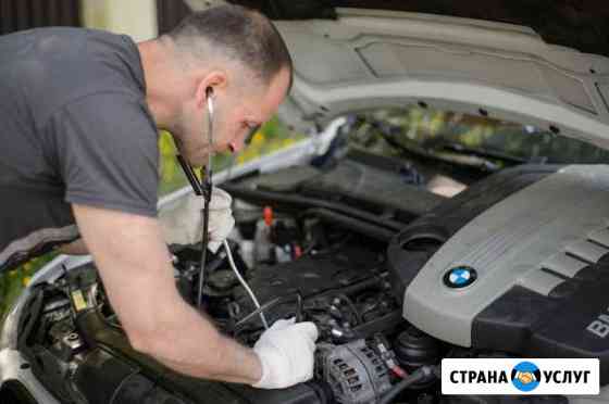 Автоэксперт.№1Диагностика Авто Выездная Нефтеюганск