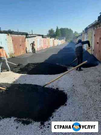 Укладка асфальта Новомосковск