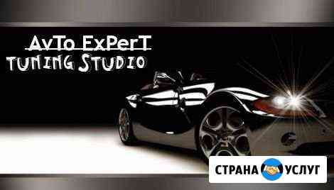 Уходзаавто#янао#89 Ноябрьск