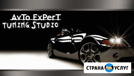 Уходзаавто#янао#89 Ноябрьск - изображение 1