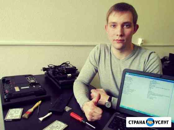Мастер По Ремонту Компьютерной Техники на Выезд Симферополь