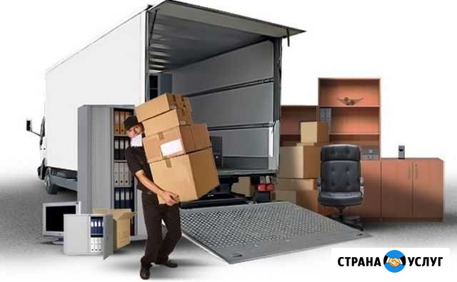 Грузчики. Грузоперевозки. Разнорабочие Новотроицк - изображение 1