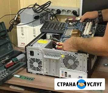 Ремонт и обслуживание компьютеров Ростов-на-Дону - изображение 1