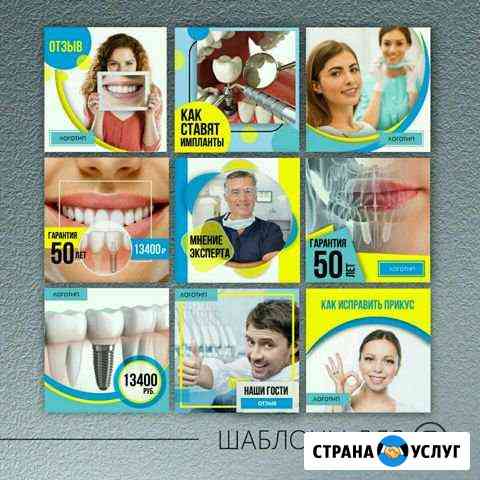 Услуги дизайнера Пермь