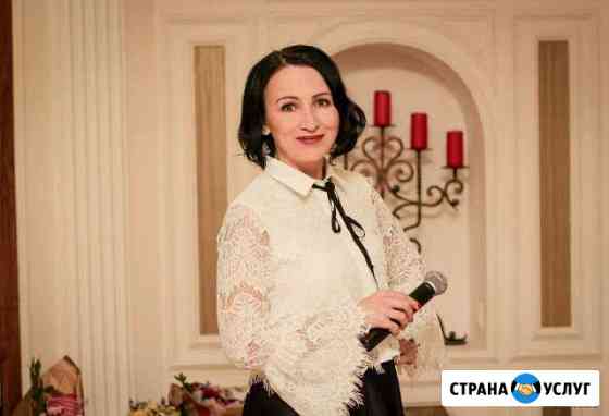 Cвадебная ведущая Новокузнецк