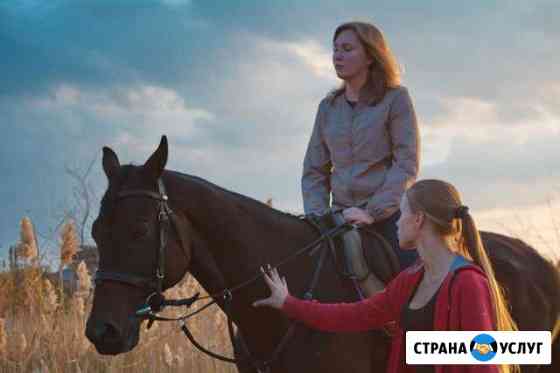 Верховая езда, фотосессии с лошадьми Волгоград