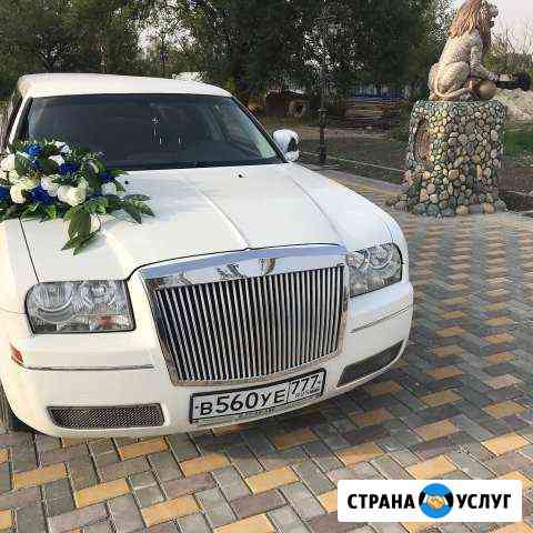 Прокат лимузина Благодарный