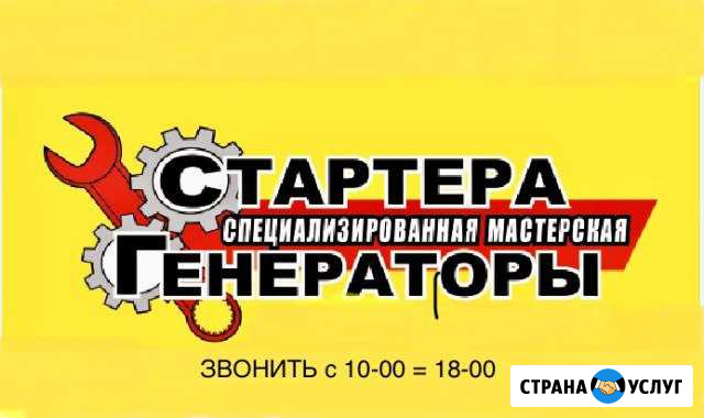 Ремонт в Кингисеппе Кингисепп - изображение 1