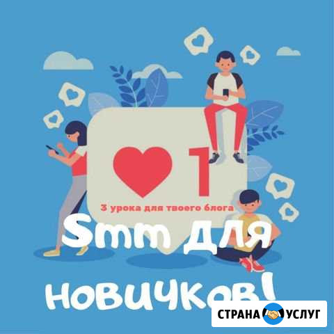 Курсы Тюмень - изображение 1