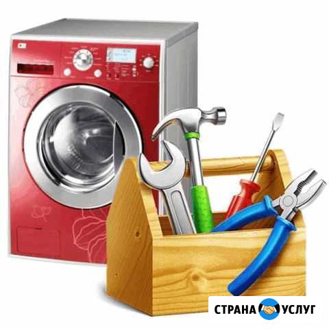 Ремонт бытовой техники Краснодар - изображение 1