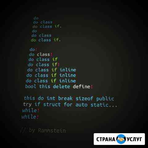Обучение разработки веб сайтов и веб порталов Волгоград