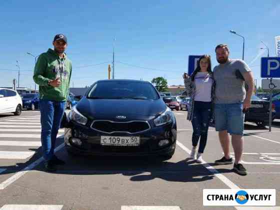 Автоподбор.Выездная Диагностика Автомобиля Москва