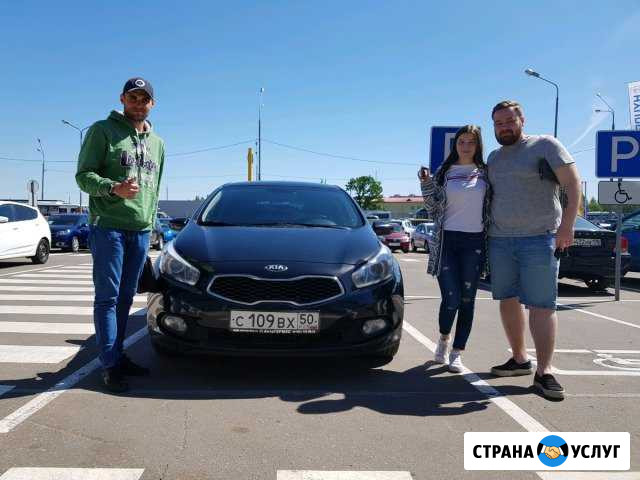 Автоподбор.Выездная Диагностика Автомобиля Москва - изображение 1