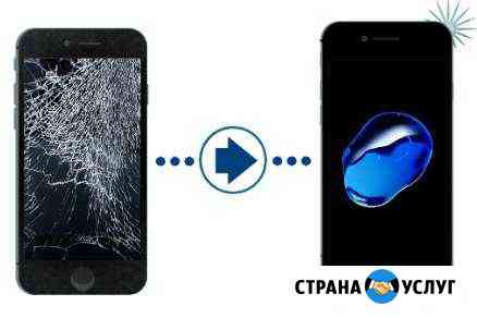 Коммерческая замена техники Apple Кемерово
