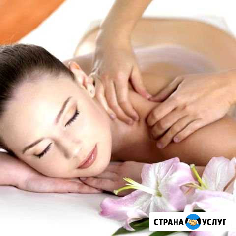 Массаж спины Уфа - изображение 1