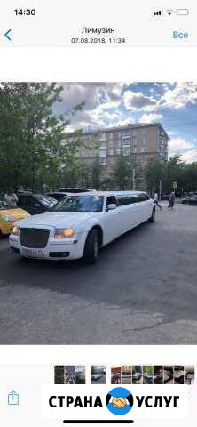 Прокат лимузина Москва - изображение 1