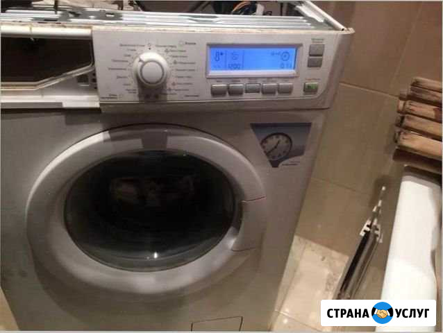 Ремонт стиральных машин Москва - изображение 1