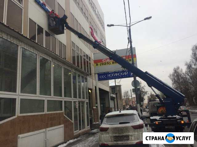 Аренда, услуги автовышки, от 12-75м Королев - изображение 1