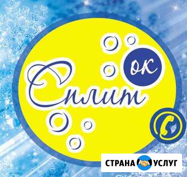 Кондиционирование и вентиляция Таганрог - изображение 1