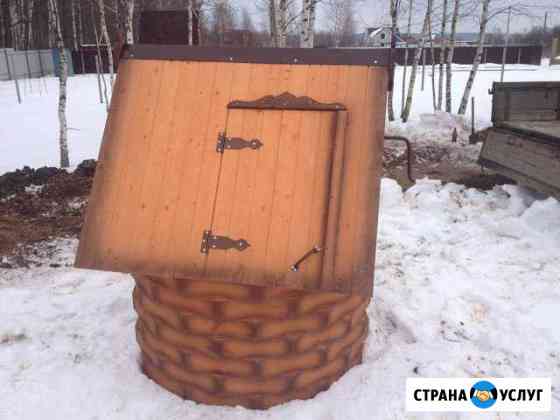 Копка колодцев и септиков Раменское