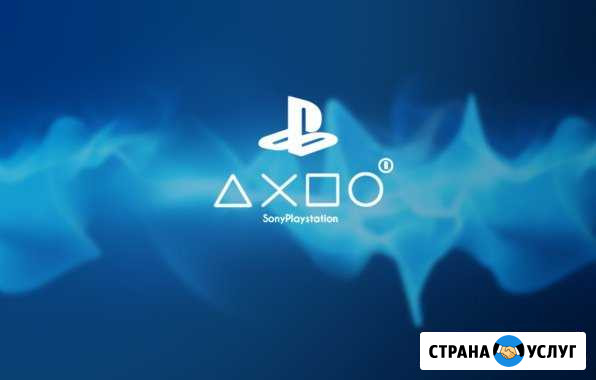 Сервис sony Мастер Хасавюрт - изображение 1
