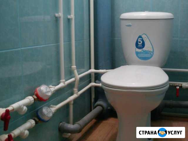 Сантехник слесарь Балаково - изображение 1