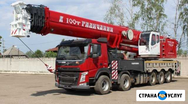Аренда агп и строительной техники Губаха - изображение 1
