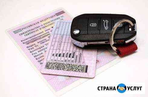 Перегон Авто, Подбор Авто Ухта