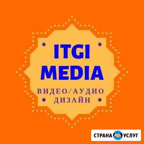 Живые обложки#Видео#Анимация#Инфографика#Монтаж Псков