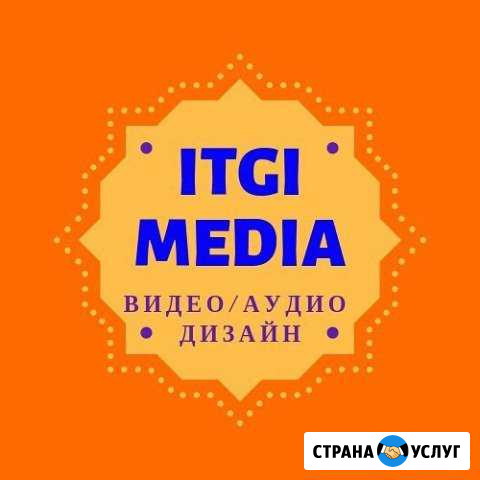 Живые обложки#Видео#Анимация#Инфографика#Монтаж Псков - изображение 1