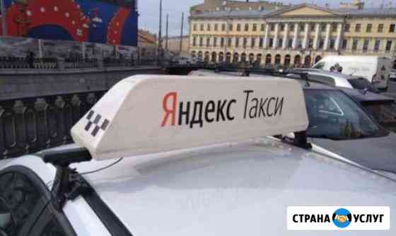 Лайтбокс Яндекс такси для фотоконтроля Санкт-Петербург