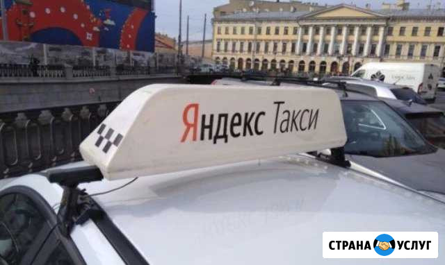 Лайтбокс Яндекс такси для фотоконтроля Санкт-Петербург - изображение 1