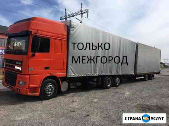 Авто с водителем горно алтайск