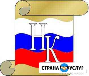 Налоговые проверки Саратов
