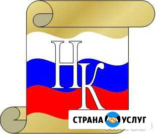 Налоговые проверки Саратов - изображение 1