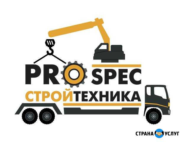 Аренда Автокрана и Экскаватора Лыткарино - изображение 1