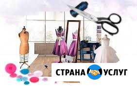 Пошив и ремонт одежды Сыктывкар - изображение 1
