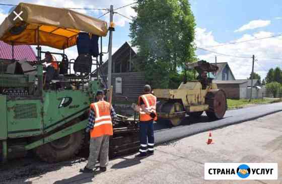 Асфальтирование и Плитка Армавир