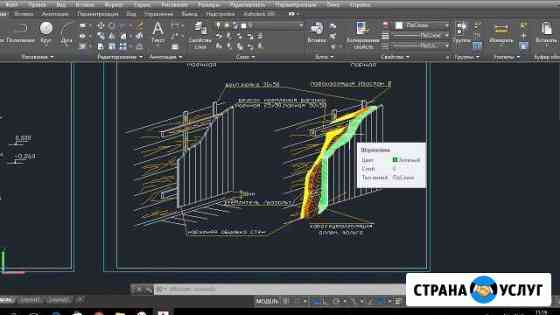 Чертежи в autocad Иваново