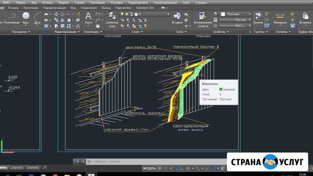 Чертежи в autocad Иваново - изображение 1