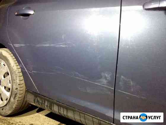 Профессиональная полировка работаю сам на себя Казань