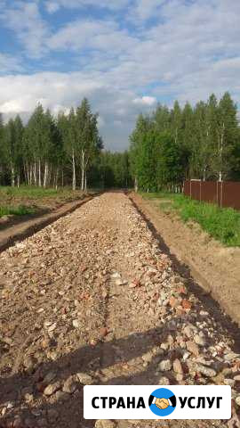 Строительство дорог,отсыпка площадок Бронницы - изображение 1