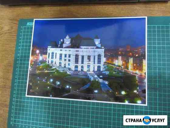 Цветная распечатка Астрахань