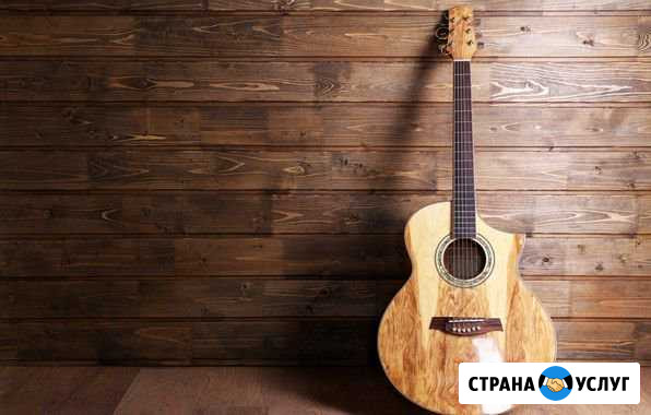 Обучающие Expres курсы по игре на гитаре Красноярск - изображение 1