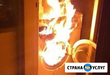 Ремонт стиральных и посудомоечных машин Москва - изображение 1