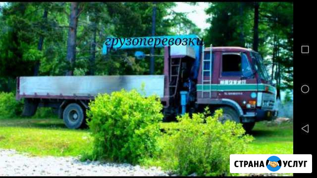 Грузоперевозки, эвакуатор Улан-Удэ - изображение 1