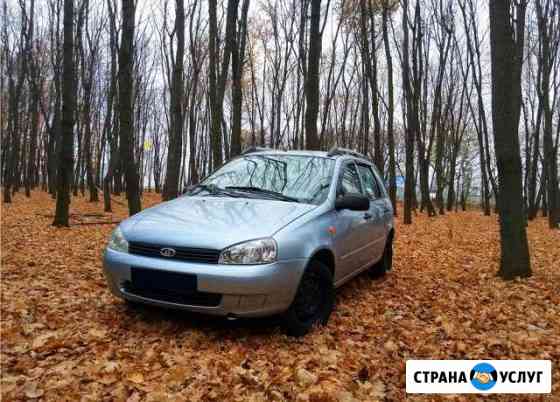 LADA Kalina Воронеж