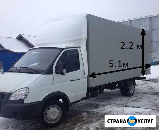 Грузоперевозки Газель 5,10 м Мичуринск - изображение 1