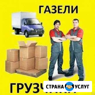 Грузчики,разнорабочие,уборка снега Самара - изображение 1