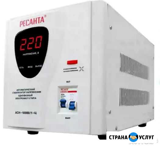 Ремонт стабилизаторов напряжения Кизляр - изображение 1